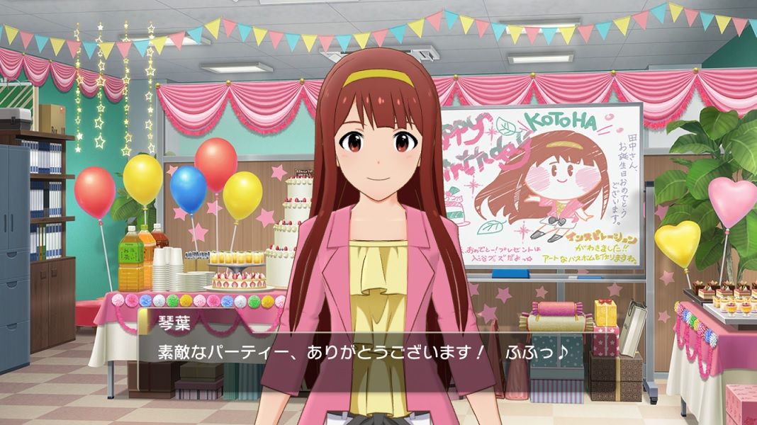 ミリシタ 10月5日は田中琴葉の誕生日 おめでとう ミリシタまとめ アイドルマスター ミリオンライブ シアターデイズ