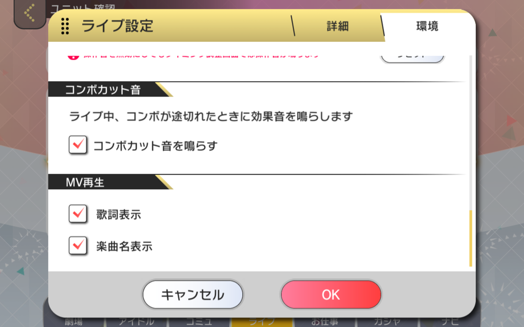 ミリシタ Ver1 3 400が13時頃に配信 ライブチケット上限数を500枚に変更 オートライブ機能など追加 ミリシタまとめ アイドルマスター ミリオンライブ シアターデイズ ミリシタ Ver1 3 400が13時頃に配信 ライブチケット上限数を500枚に変更 オートライブ機能など追加 ミリシタまとめ アイドルマスター ミリオンライブ シアターデイズ