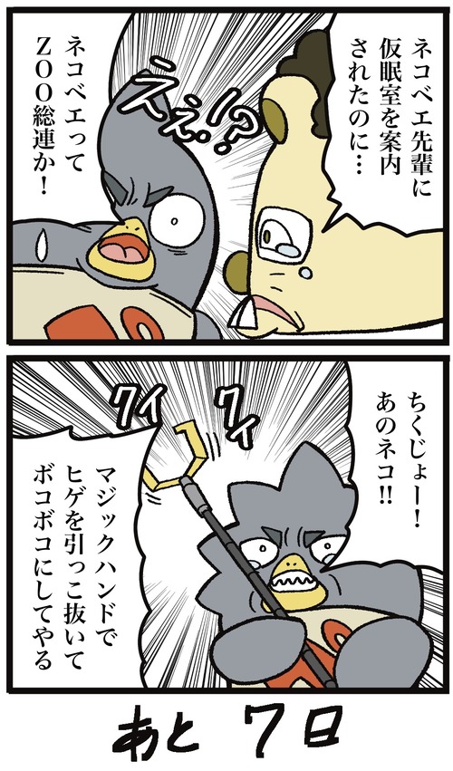 無題53_20220821230523 4