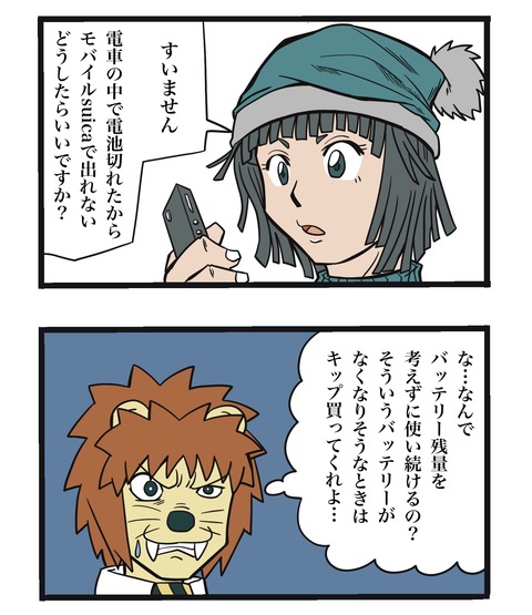 おまけ1