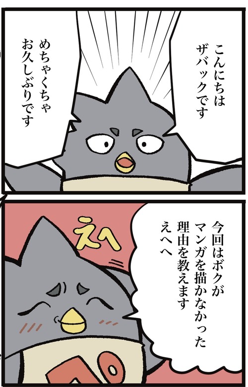 無題2_20220523225948