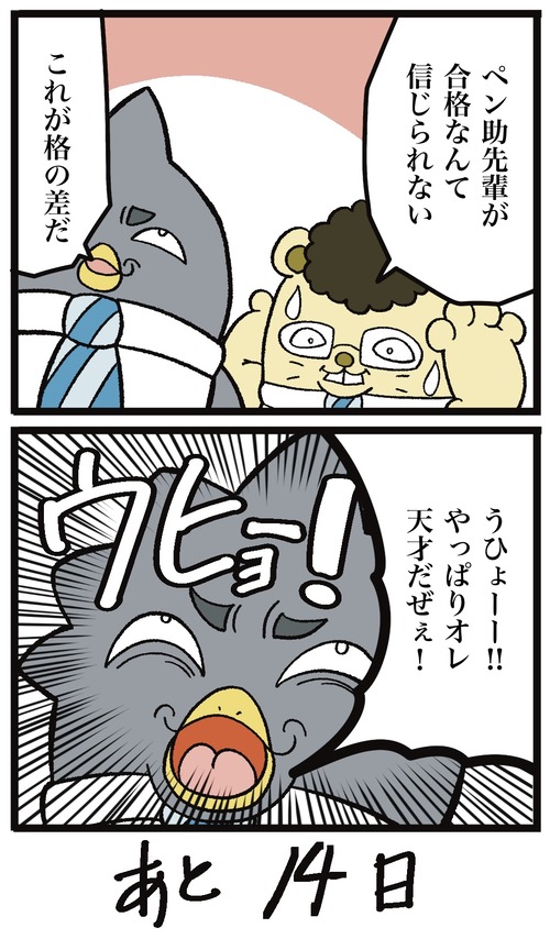 無題50_20220803171951 2