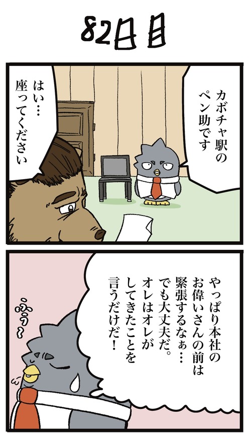 無題48_20220803170531