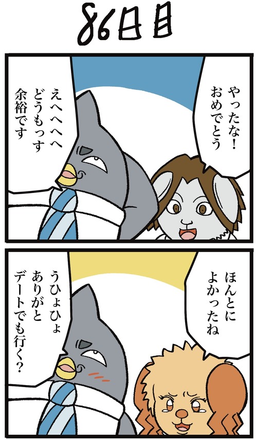 無題50_20220803171951