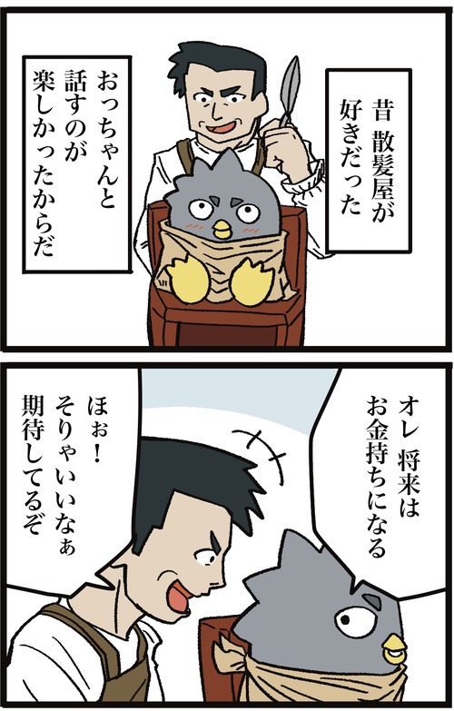 無題68_20220907001141