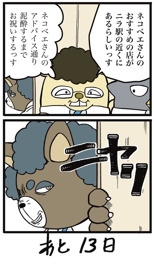 無題50_20220803171951 4