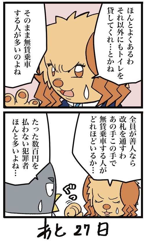 無題43_20220725135151 4