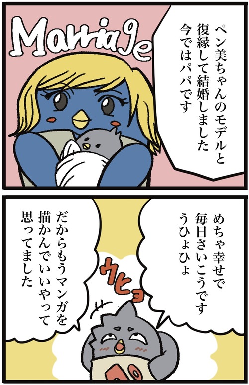 無題2_20220523225948 3