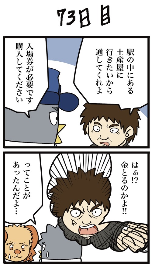無題43_20220725135151 3