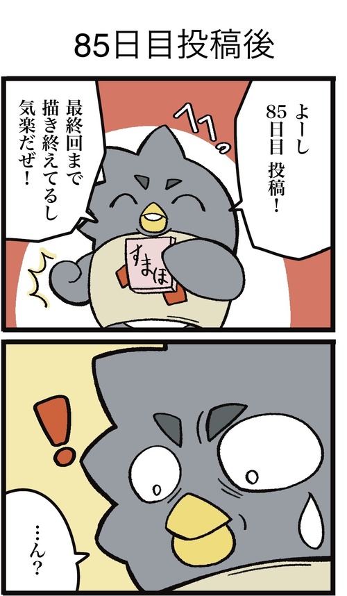 無題65_20220904204925