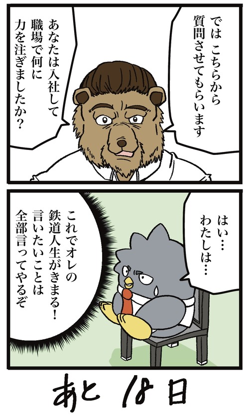 無題48_20220803170531 2