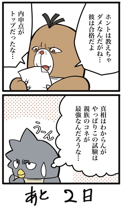 無題56_20220821233958 2