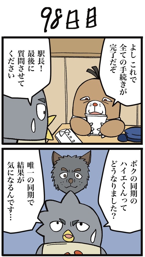 無題56_20220821233958