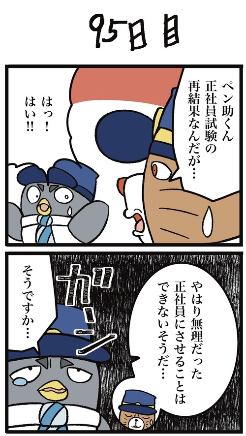 無題54_20220821231711 3