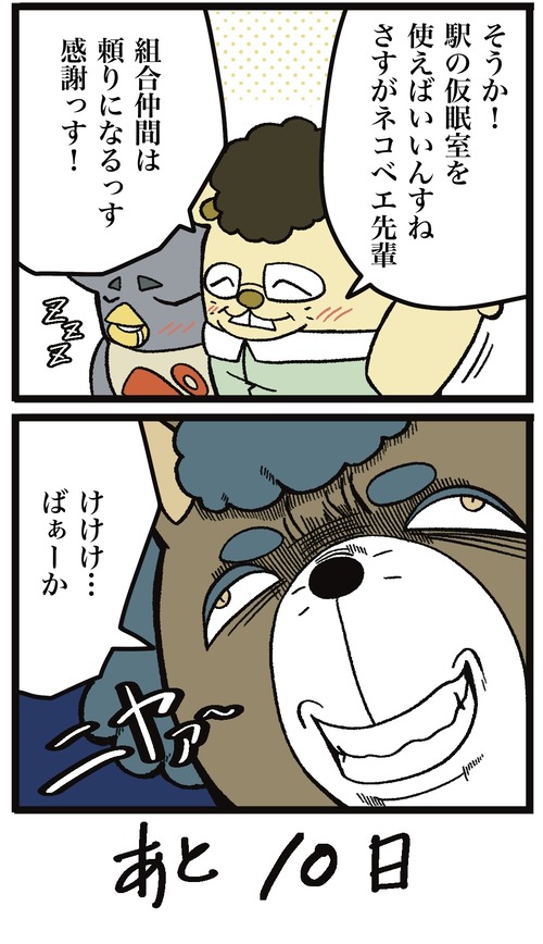 無題52_20220821224922 2