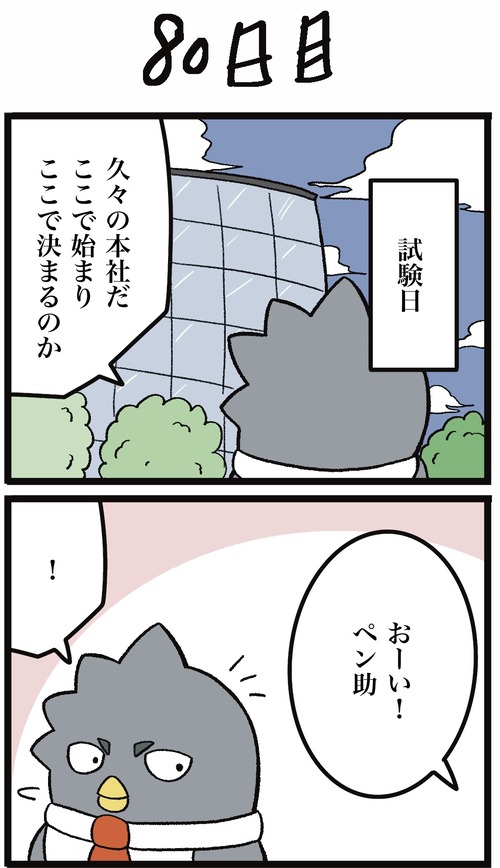 無題47_20220803165414