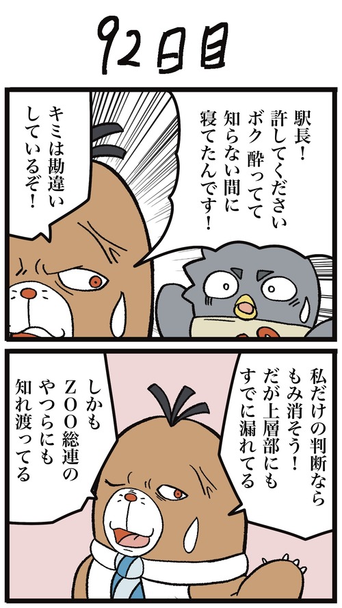 無題53_20220821230523