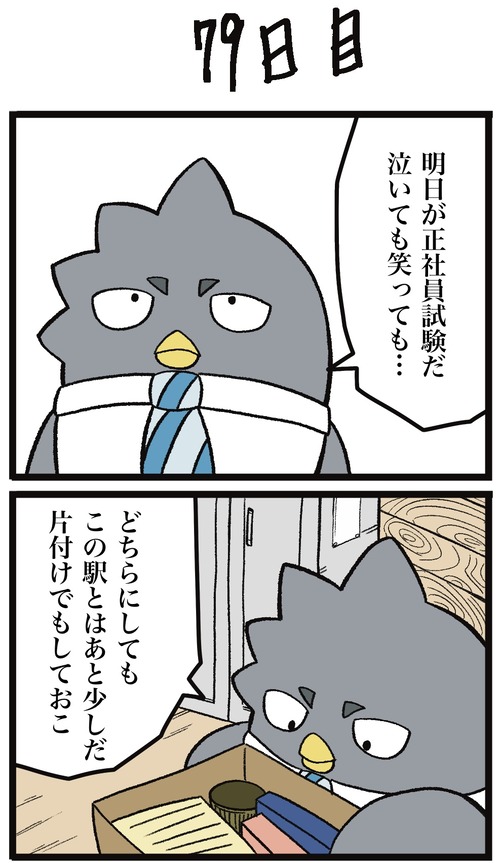 無題46_20220803164544 3