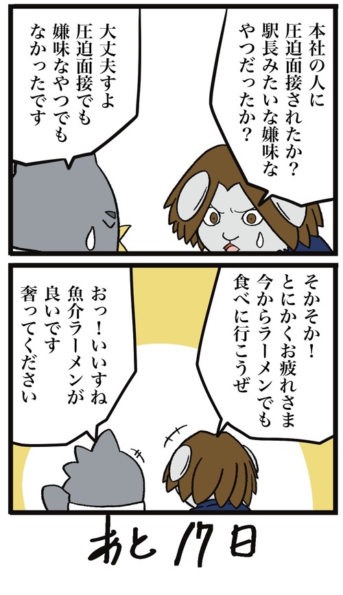 無題48_20220803170531 4