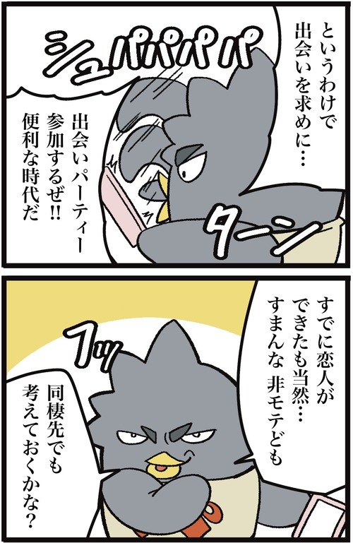 無題69_20220907123353 2