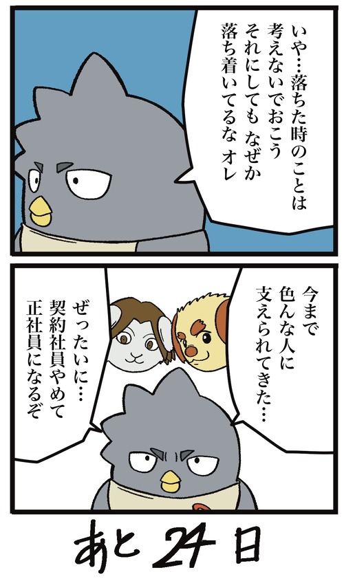 無題45_20220726160115 2