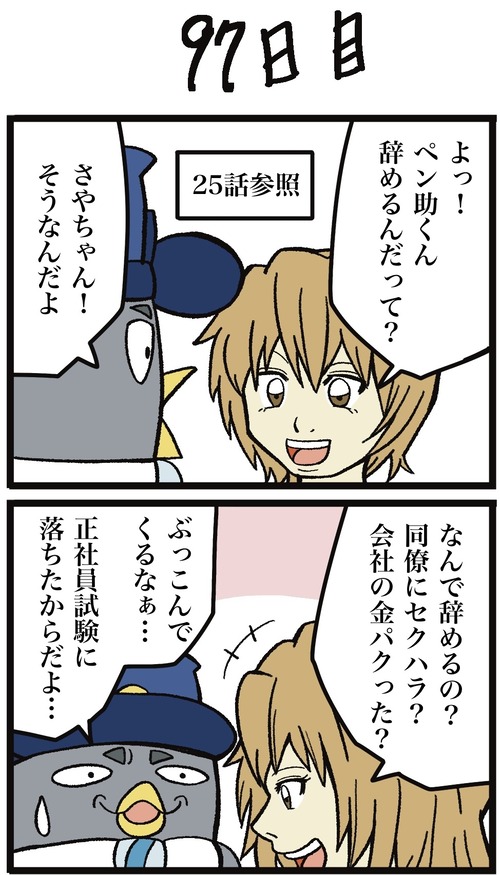 無題55_20220821233019 3