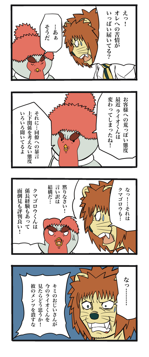 46