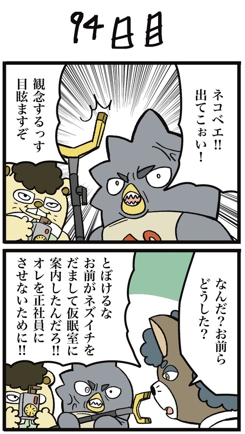 無題54_20220821231711