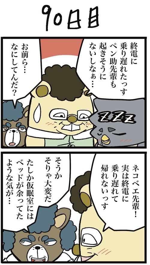 無題52_20220821224922