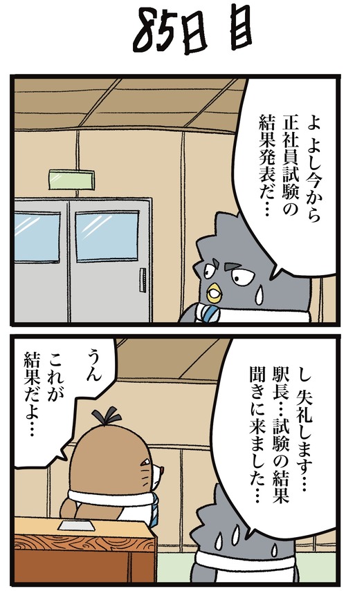 無題49_20220803171106 3