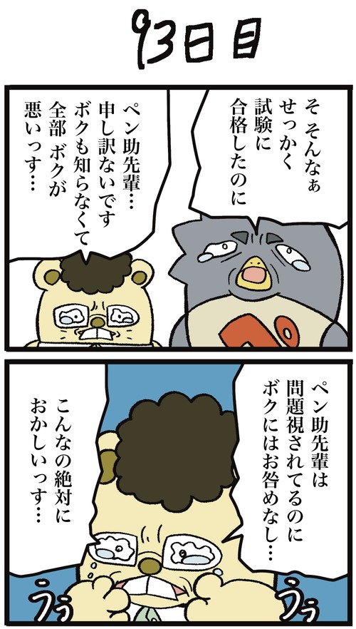 無題53_20220821230523 3
