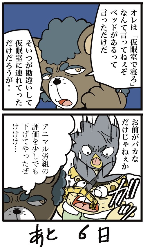 無題54_20220821231711 2