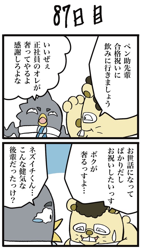 無題50_20220803171951 3