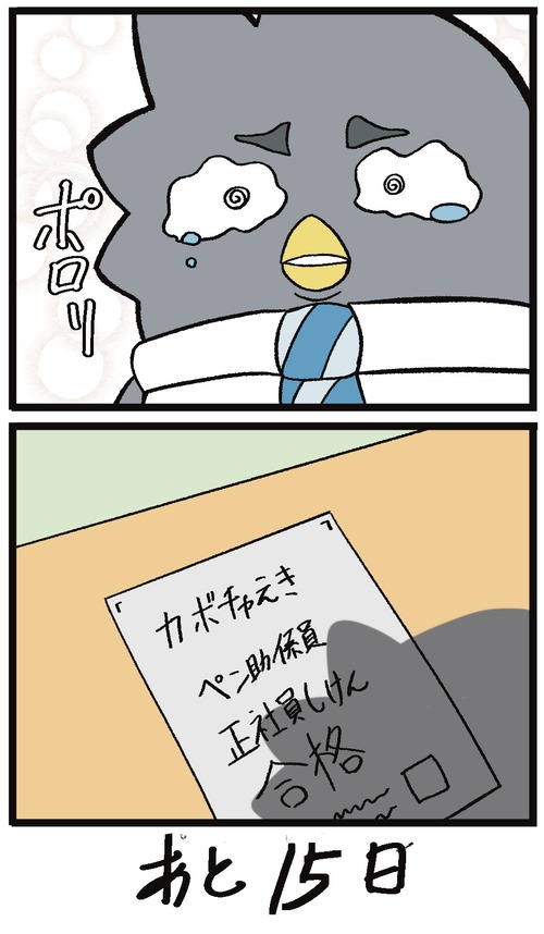 無題49_20220803171106 4