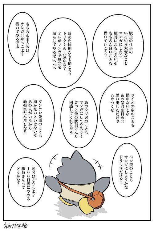 無題60_20220831193941