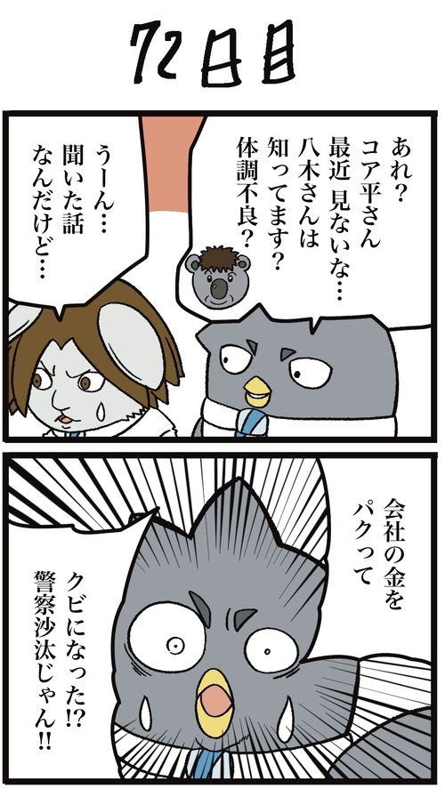 無題43_20220725135151