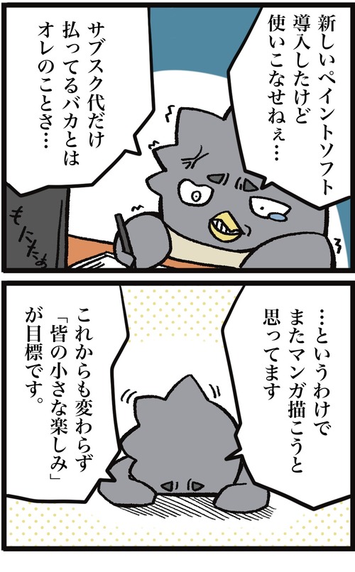 無題2_20220523225948 4