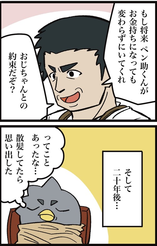 無題68_20220907001141 2