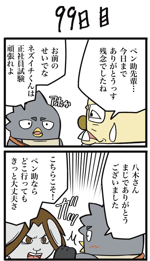 無題56_20220821233958 3
