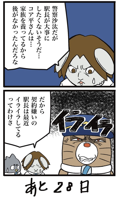 無題43_20220725135151 2