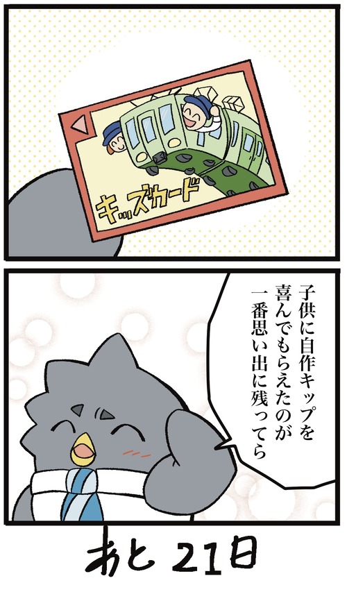 無題46_20220803164544 4