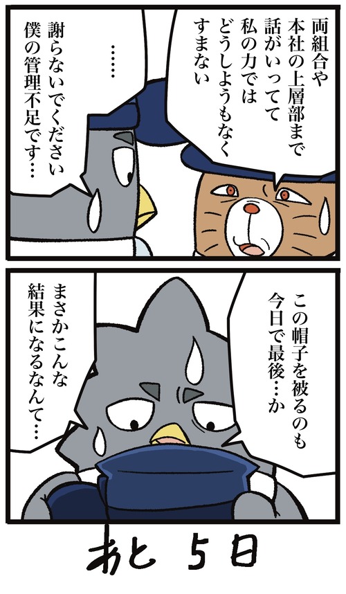 無題54_20220821231711 4