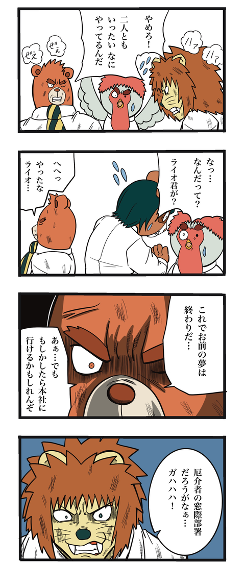 49