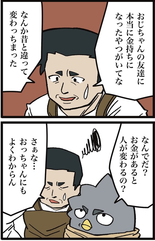 無題68_20220907001141 3