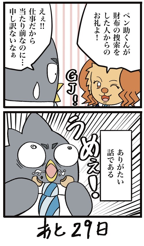 無題41_20220725133449 4