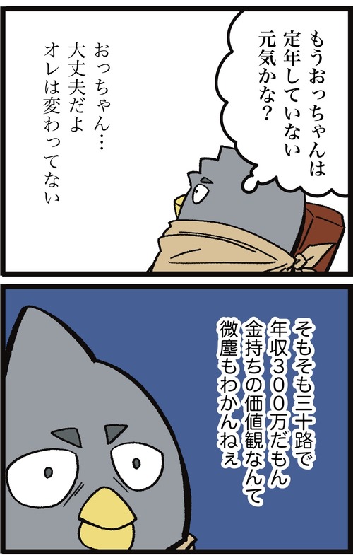 無題68_20220907001141 4