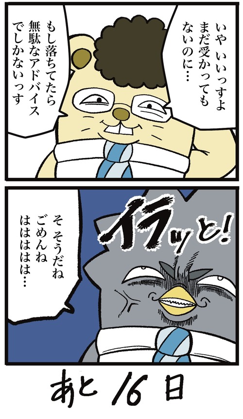 無題49_20220803171106 2