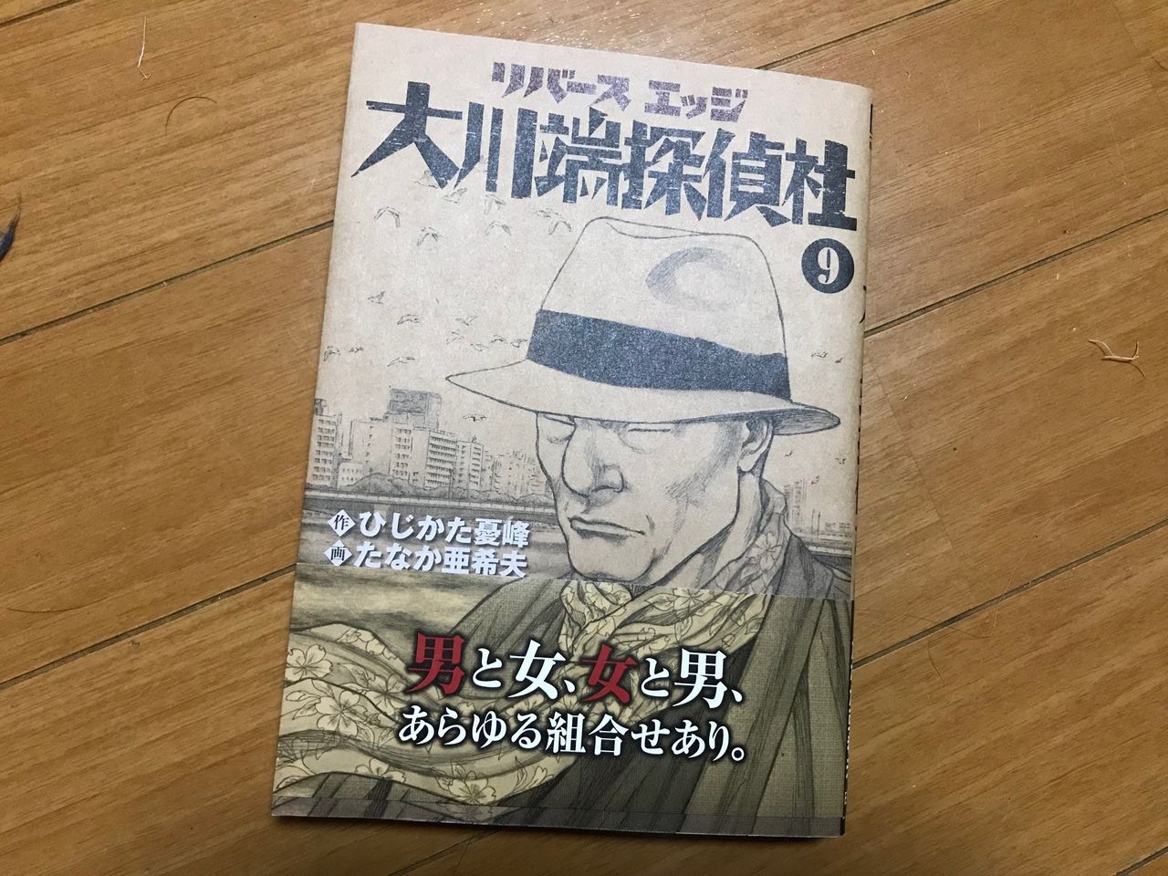 65 Off 送料無料 全巻 ボーダー 全14巻 ネオ ボーダー 全3巻 たなか亜希夫 狩撫麻礼 漫画 Www Komatsugarden Co Jp