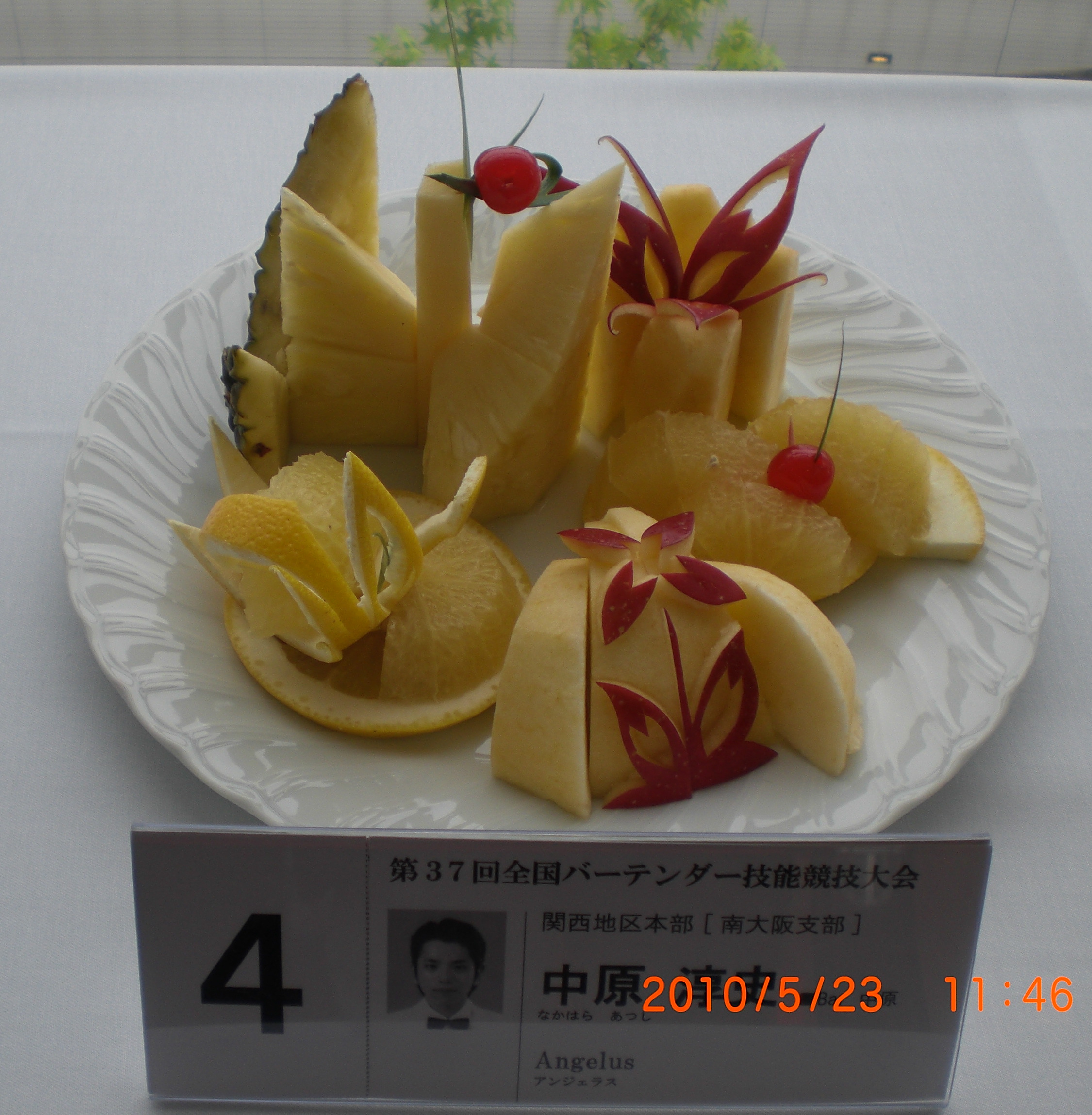 第37回全国バーテンダー技能競技大会 フルーツ部門 酒 夢 人 The Bar An