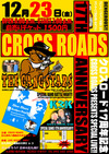 2011anniversary